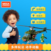 MEGA BLOKS 美高 新品战斗救援直升机GNY51小颗粒积木拼插益智儿童玩具男女孩