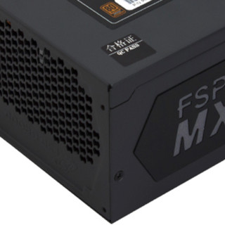FSP 全汉 Hydro MX650 铜牌（85%）全模组ATX电源 650W