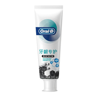 Oral-B 欧乐-B 欧乐B 氨基酸自愈小炭管牙龈专护牙膏 微米炭净护牙龈 120g