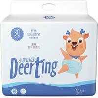 Deerting 小鹿叮叮 超薄系列 纸尿裤 S30片