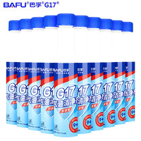 BAFU 巴孚 G17 标准型 汽油添加剂 10瓶 80ml