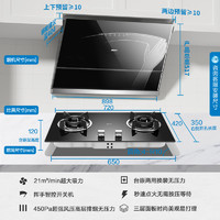 MQ 名气 2535A+B311A