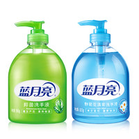 Bluemoon 蓝月亮 洗手液:芦荟抑菌500g瓶+野菊花500g瓶