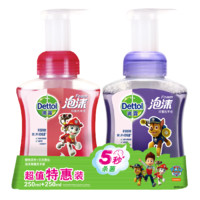 Dettol 滴露 泡沫抑菌洗手液套装 (樱桃芬芳250ml+兰花香沁250ml)