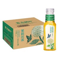 88VIP：NONGFU SPRING 农夫山泉 东方树叶 茉莉花茶900ml*12