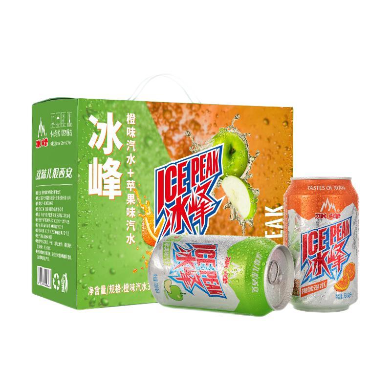 冰峰 汽水组合装 2口味 330ml*12罐（橙味330ml*6罐+苹果味330ml*6罐）