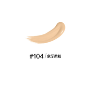 MAYBELLINE 美宝莲 FIT ME系列定制柔雾粉底液 #104象牙柔粉 30ml 新包装
