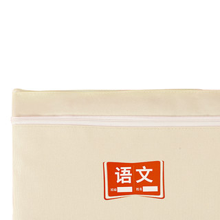 MAOTAIZI 猫太子 M9034A 科目分类文件袋 A4 米白色 单支装