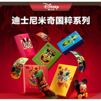 Disney 迪士尼 蒸汽眼罩热敷解眼疲劳遮光睡眠淡化黑眼圈加护眼睛罩 无香 5片/盒