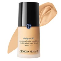 GIORGIO ARMANI 乔治·阿玛尼 蓝标大师粉底液 SPF20/PA+++ 30ml（3色可选）