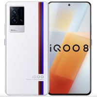 iQOO 8 5G智能手机 12GB+256GB 传奇