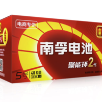 NANFU 南孚 LR6-40S 5号碱性电池 1.5V 40粒装