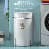 CHANGHONG 长虹 xpb10-30A36 滚筒洗衣机 4.5公斤