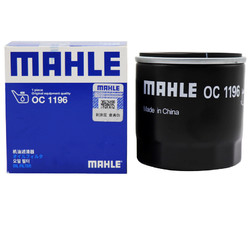 MAHLE 马勒 机滤OC1196