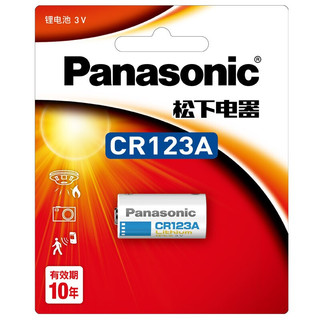 Panasonic 松下 CR123A 锂电池 3V