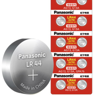 松下（Panasonic）LR44 纽扣碱性电池 1.5V 10粒装