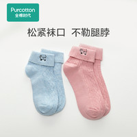 Purcotton 全棉时代 儿童袜子2021新款中筒袜室内地板防滑袜男女童纯棉宝宝袜
