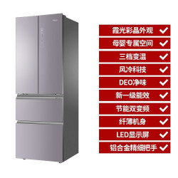 haier海尔bcd336wbcm多门冰箱336l