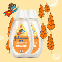 Johnson & Johnson 强生 儿童燕麦滋养沐浴露300ml*2温和清洁滋润儿童宝宝洗护