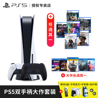 索尼（SONY）国行PS5游戏主机PlayStaion 5家用高清蓝光8K电视游戏机  国行现货 PS5 光驱版双手柄大作游戏套装