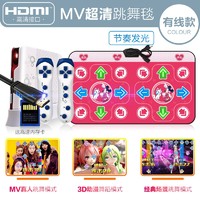 舞霸王 HDMI-003 家用跳舞毯