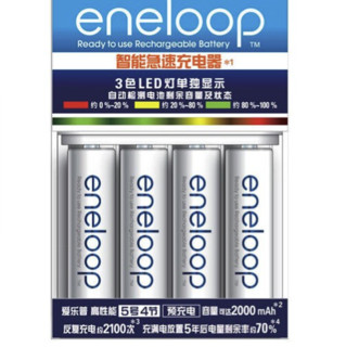 Panasonic 松下 eneloop 爱乐普 5号碳性可充电电池 1.2V 1900mAh 充电套装 4粒装