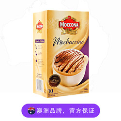 Moccona 摩可纳 三合一速溶咖啡 玛奇朵 14g*10条
