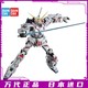 BANDAI 万代 MG 1/100 UNICORN 独角兽 ova HD配色 映像版 高达 拼装模型