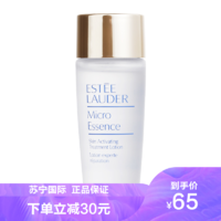 ESTEE LAUDER 雅诗兰黛 Estee Lauder）活能肌底微精华原生液爽肤水中小样 30ml