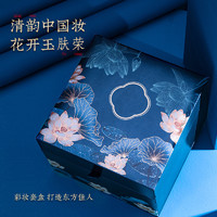 GUICAMI 七夕情人节国潮清玉肤荣十件套口红套装生日礼物创意礼品彩妆套盒