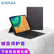 Smorss 华为2021款MatePad 11英寸平板电脑 保护套