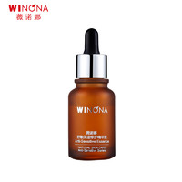 WINONA 薇诺娜 舒敏保湿修护精华液30ml敏感肌肤护肤品补水修护肌肤屏障