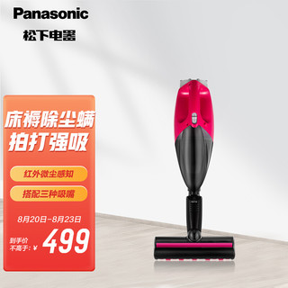 Panasonic 松下 除螨家用床上手持吸尘器除螨虫小型红外线微尘感知吸螨MC-WF550 升级款WF550 除尘