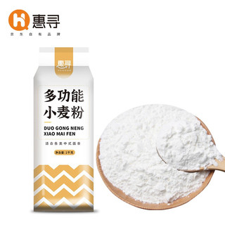 惠寻 面粉1000g 面粉 多用途通用小麦粉 中筋粉 馒头、包子、烙饼等各类面食Y
