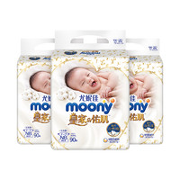 黑卡会员：moony 尤妮佳 NB90片 Natural Moony 皇家系列纸尿裤