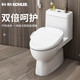 KOHLER 科勒 智能马桶座坐便器一体机卫浴五级旋风虹吸马桶28866HC组合