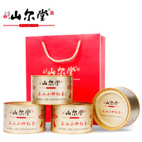 山尔堂 正山小种红茶 小罐装 50g