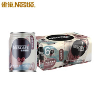 PLUS会员：Nestlé 雀巢 即饮咖啡饮料 欧陆奶滑口味 250ml*6罐
