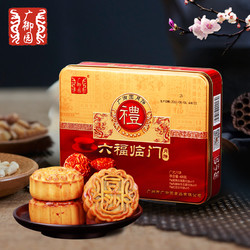 广御园 六福临门月饼420g 广式月饼6饼3口味蛋黄白莲蓉铁罐礼盒装