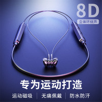 贝视特 适用于华为苹果VIVOPP小米挂脖式蓝牙耳机可插卡双耳立体运动耳机