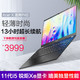 acer 宏碁 Acer非凡S3商务版P40 14英寸11代i5轻薄笔记本电脑8+256G
