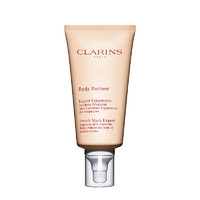 CLARINS 娇韵诗 美体抚纹霜身体乳霜175ml 2020新品 新包装 滋润又补水