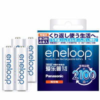 eneloop 爱乐普 BQ-CC51C 5号充电电池 3V 2000mAh 8粒装+充电器