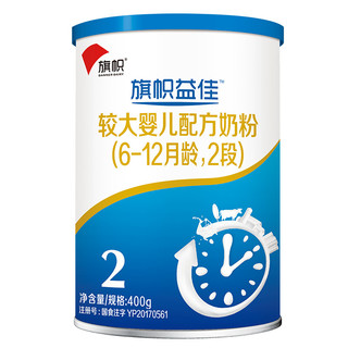 BANNER DAIRY 旗帜 益佳系列 较大婴儿奶粉 国产版 2段 400g