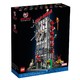 LEGO 乐高 漫威超级英雄系列 76178 号角日报大楼