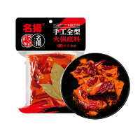 名扬 牛油火锅底料 麻辣味 238g