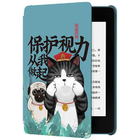 kindle Paperwhite 第四代 6英寸墨水屏电子书阅读器 32GB 雾蓝色+大开眼界保护壳 吾皇套装