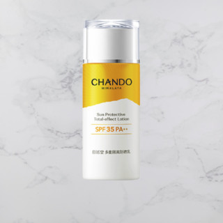 CHANDO 自然堂 多重隔离防晒乳 SPF35 PA++ 60ml