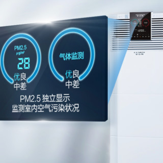 A.O.史密斯 KJ1200F-B01 家用空气净化器