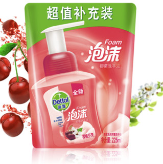 Dettol 滴露 樱桃芬芳泡沫抑菌洗手液补充装 225ml